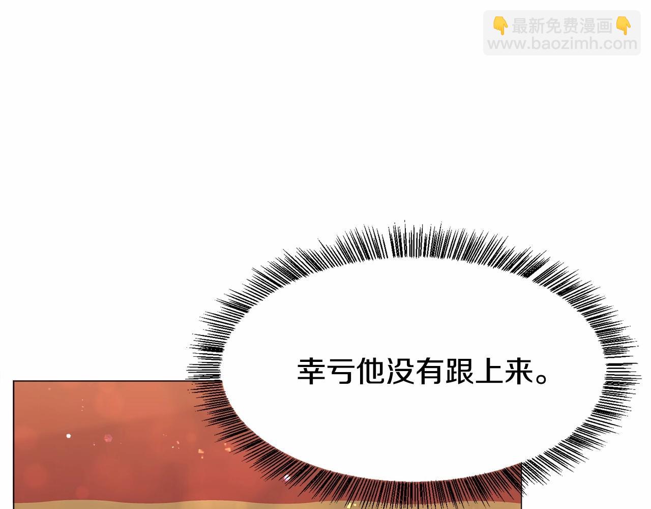 第12话 英雄救美127