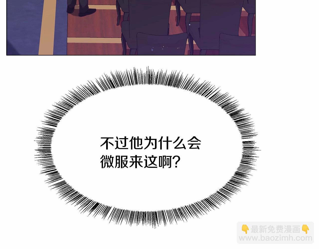 第12话 英雄救美129