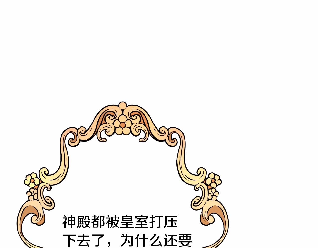 第12话 英雄救美130