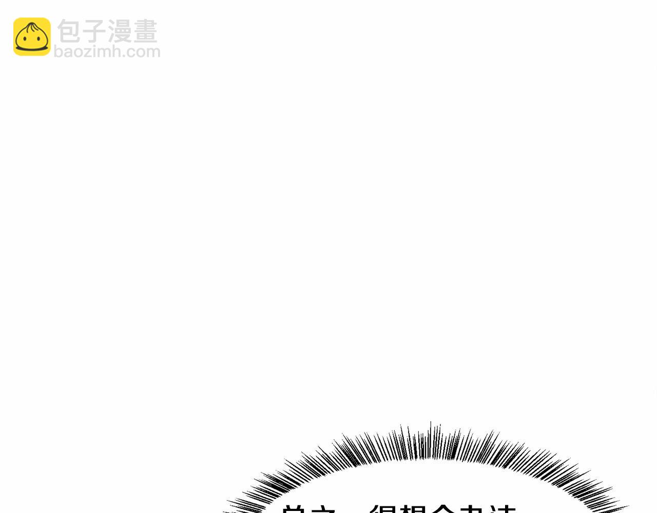 第12话 英雄救美137