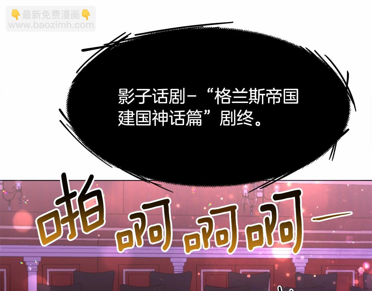 第12话 英雄救美142