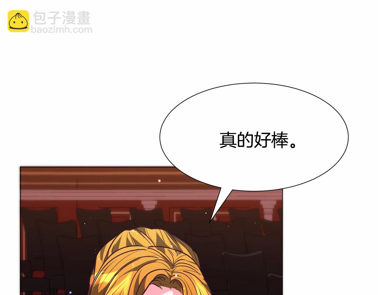 第12话 英雄救美145