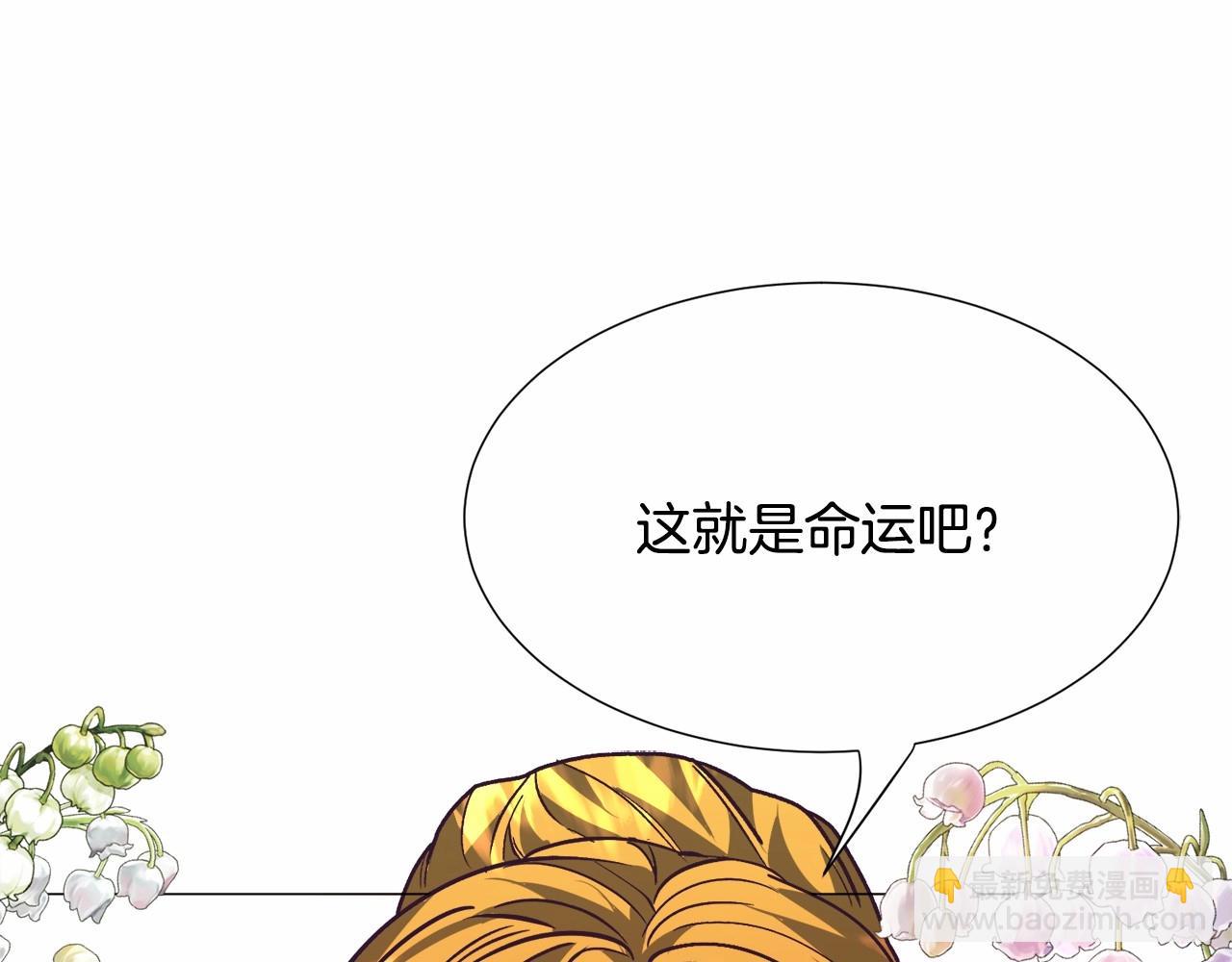 第12话 英雄救美150