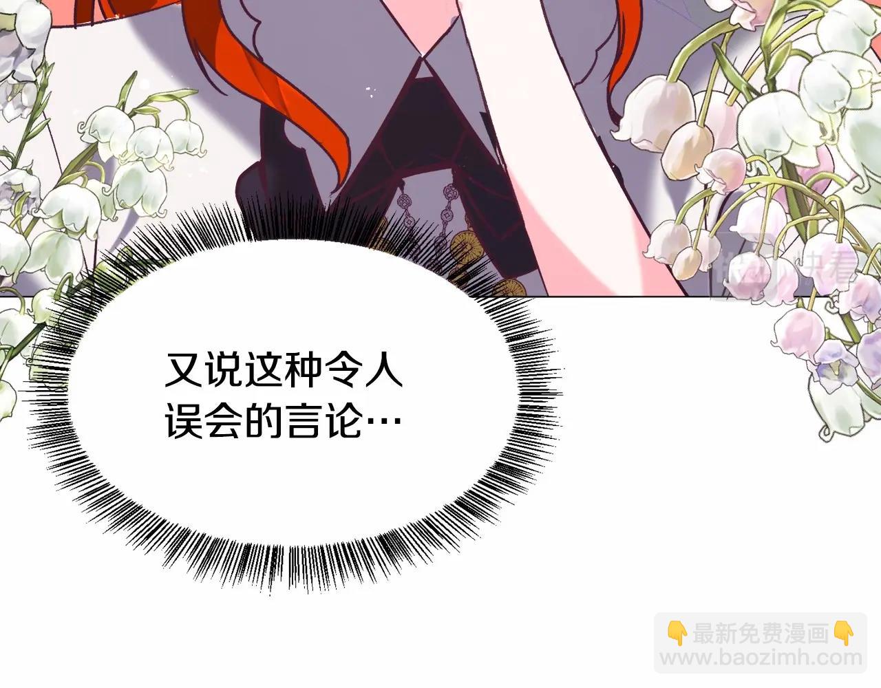 第12话 英雄救美152