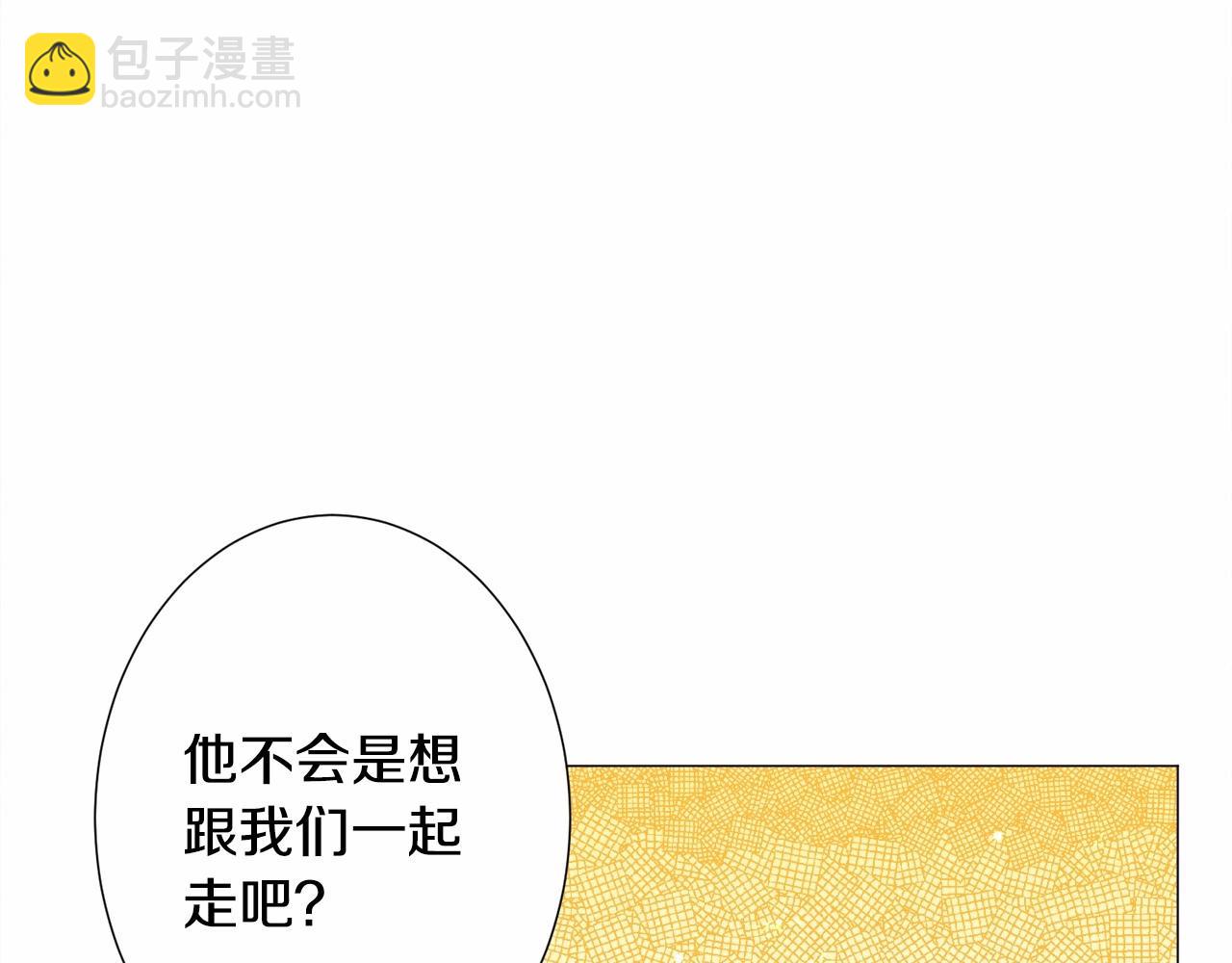 第12话 英雄救美168