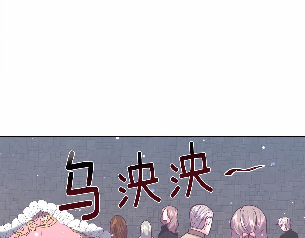 第12话 英雄救美171