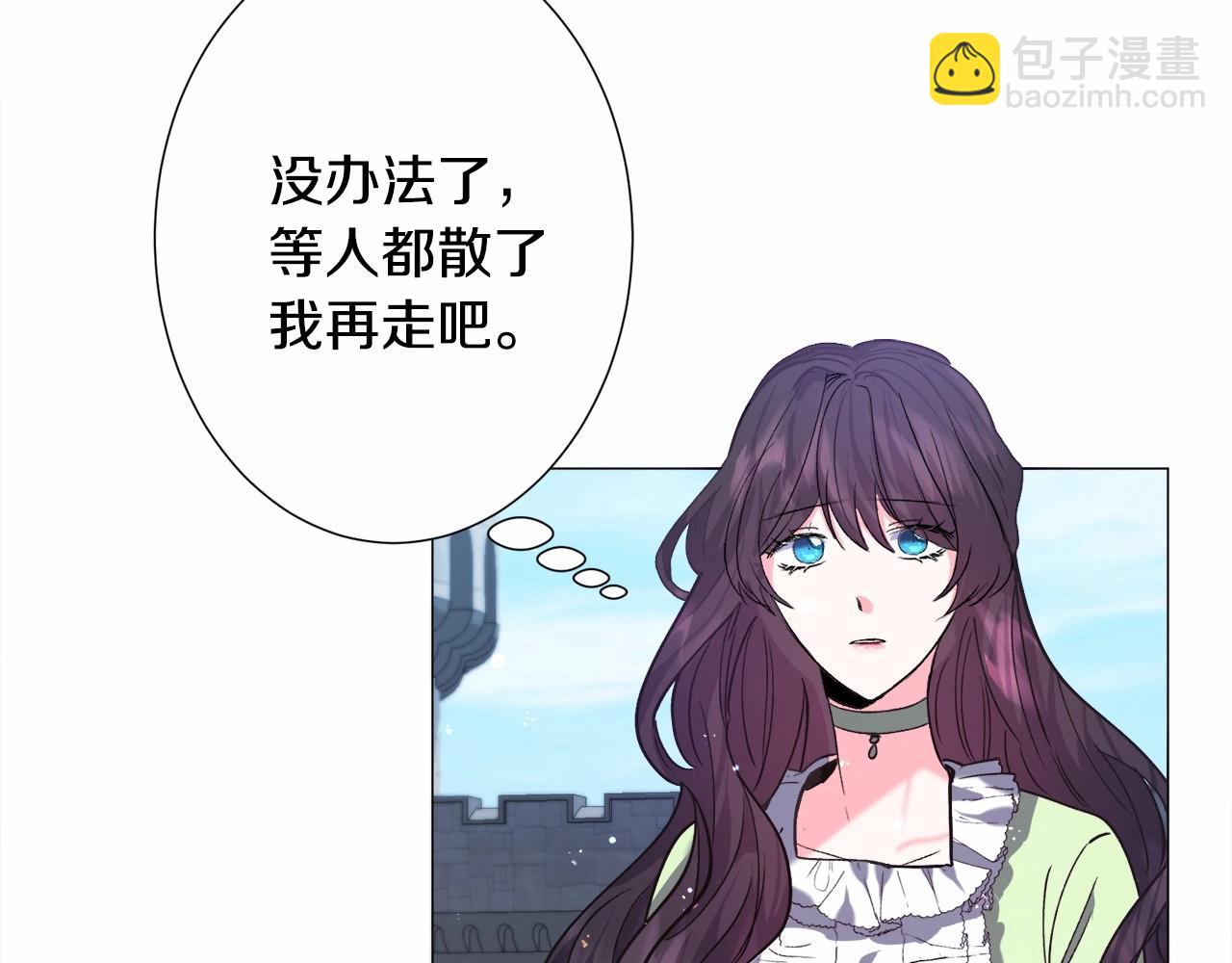 第12话 英雄救美174