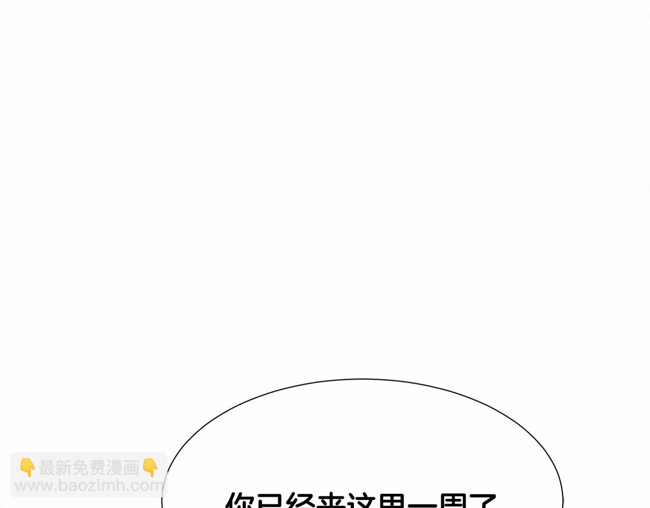第12话 英雄救美185