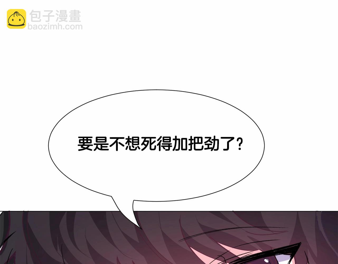 第12话 英雄救美189