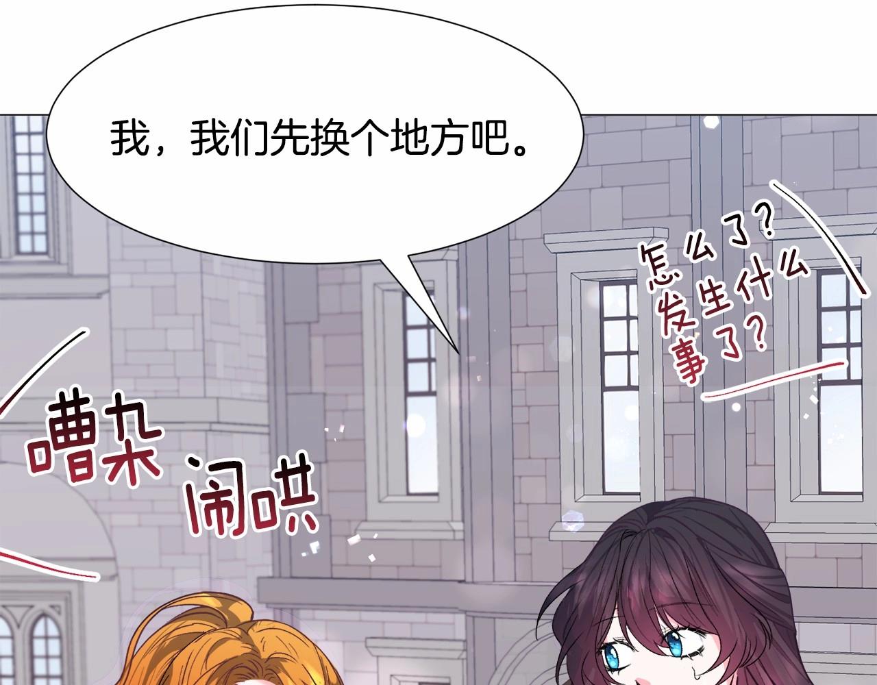 第12话 英雄救美19