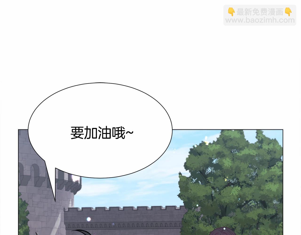 第12话 英雄救美197