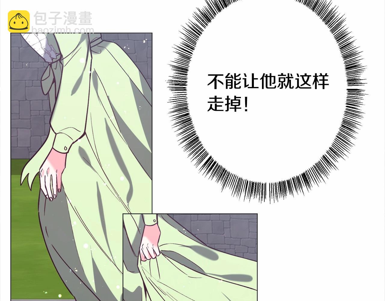 第12话 英雄救美203