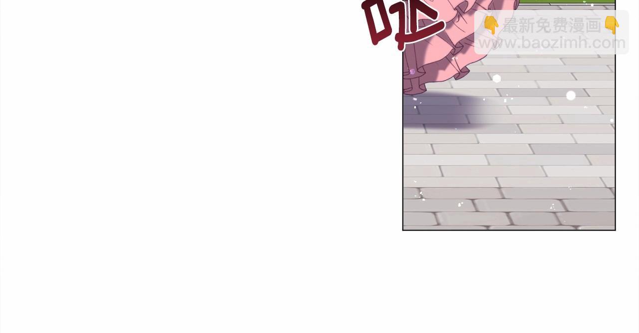 第12话 英雄救美205