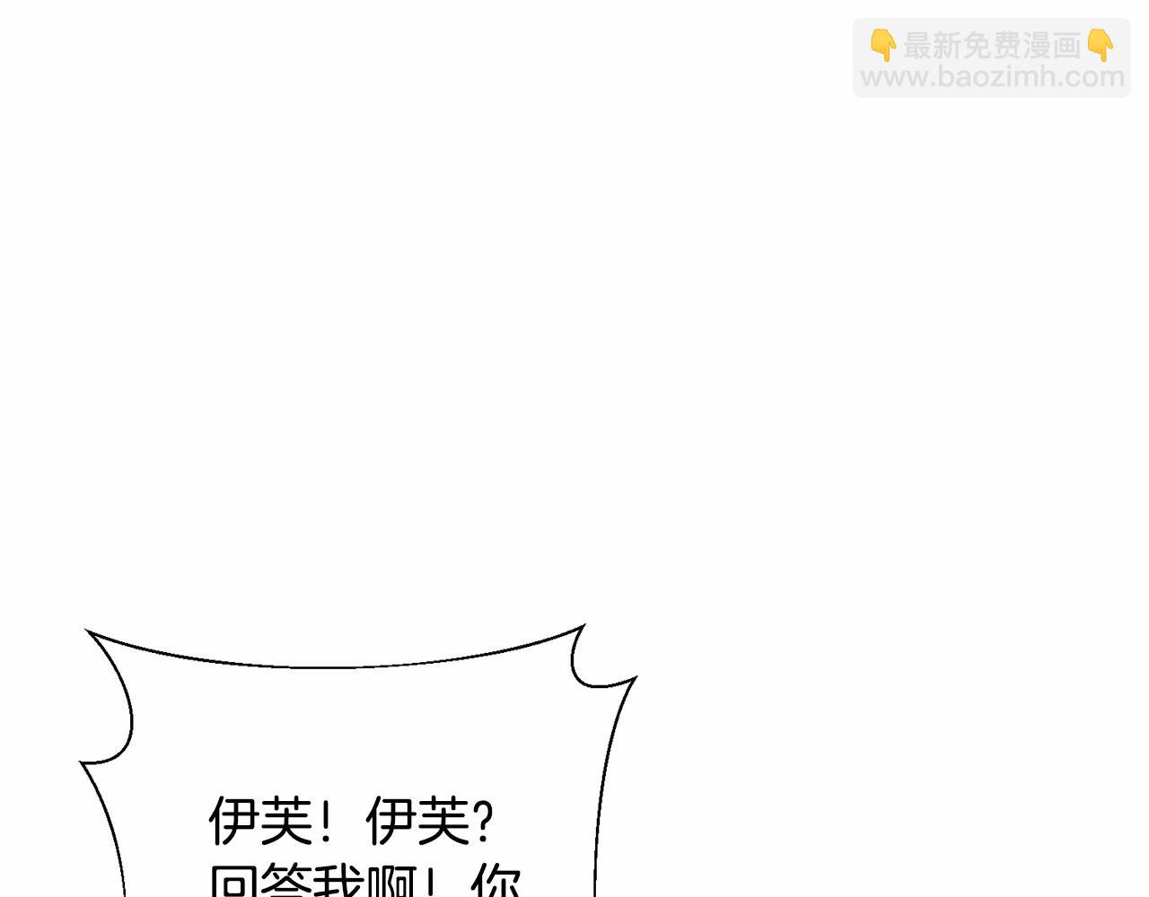 第12话 英雄救美216
