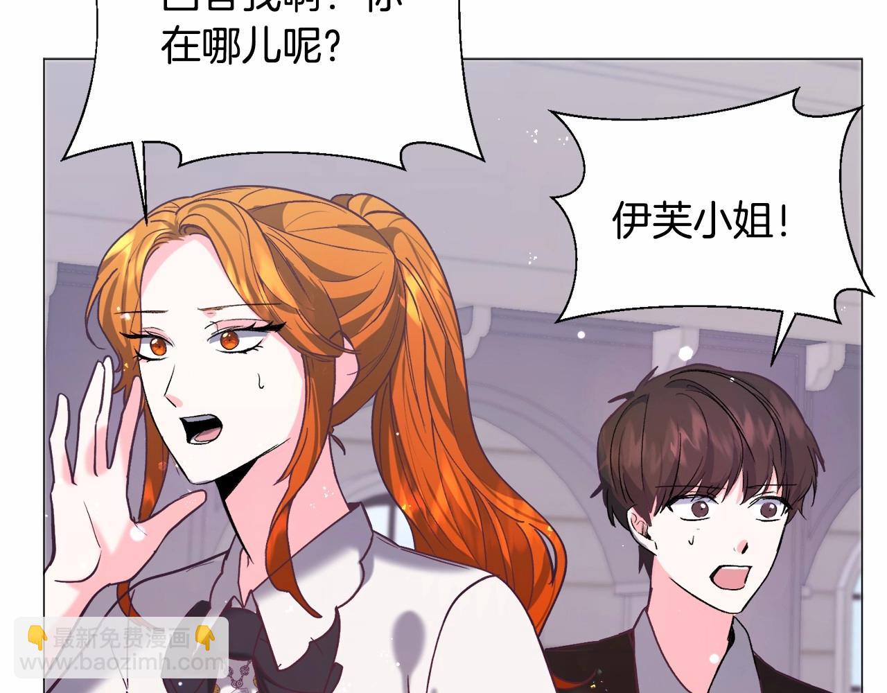 第12话 英雄救美217
