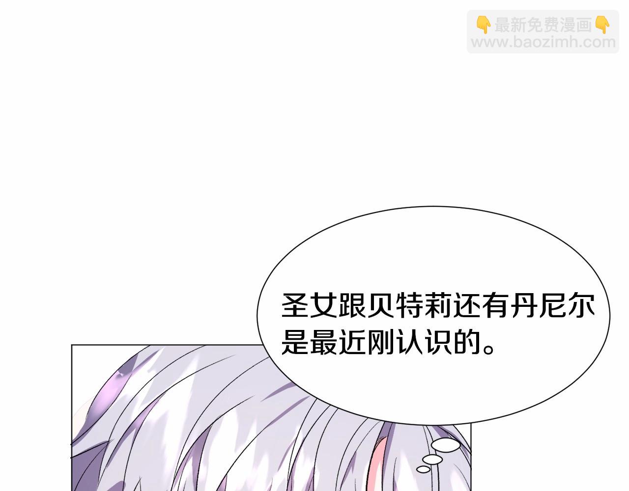 第12话 英雄救美225
