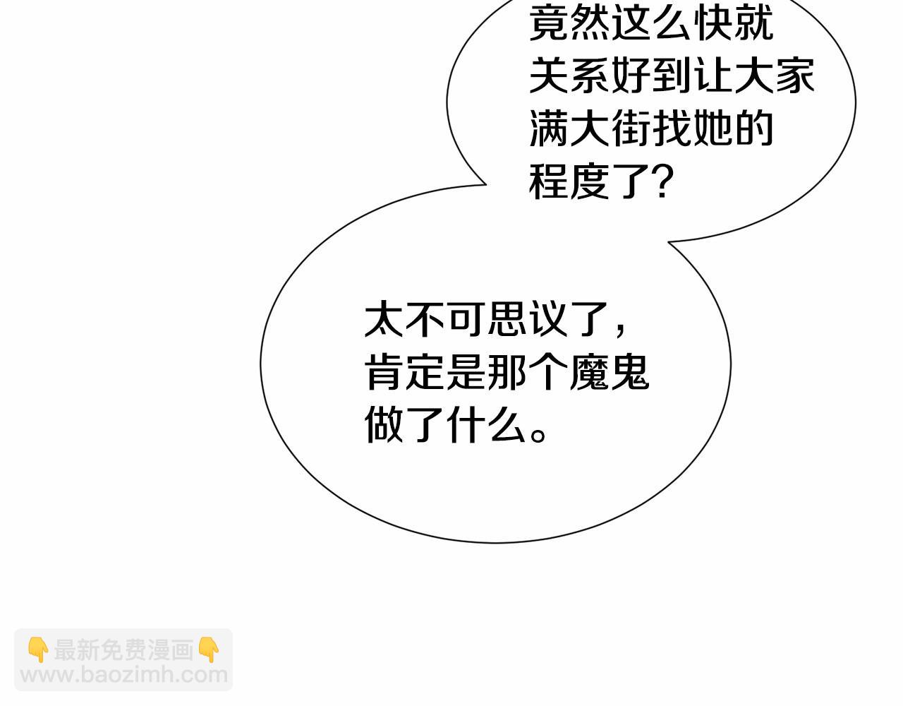 第12话 英雄救美227