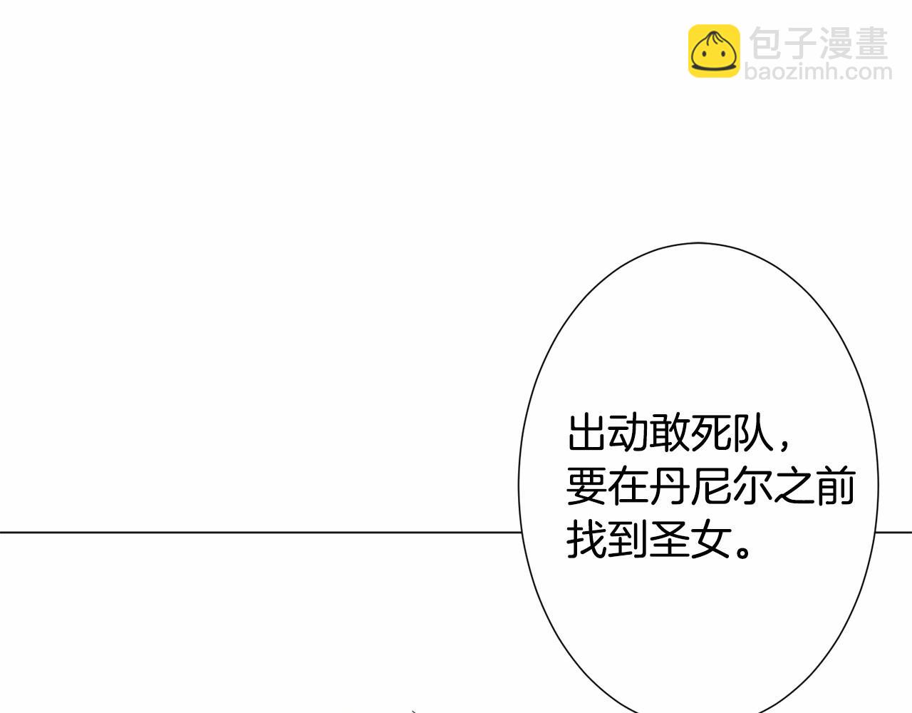 第12话 英雄救美233