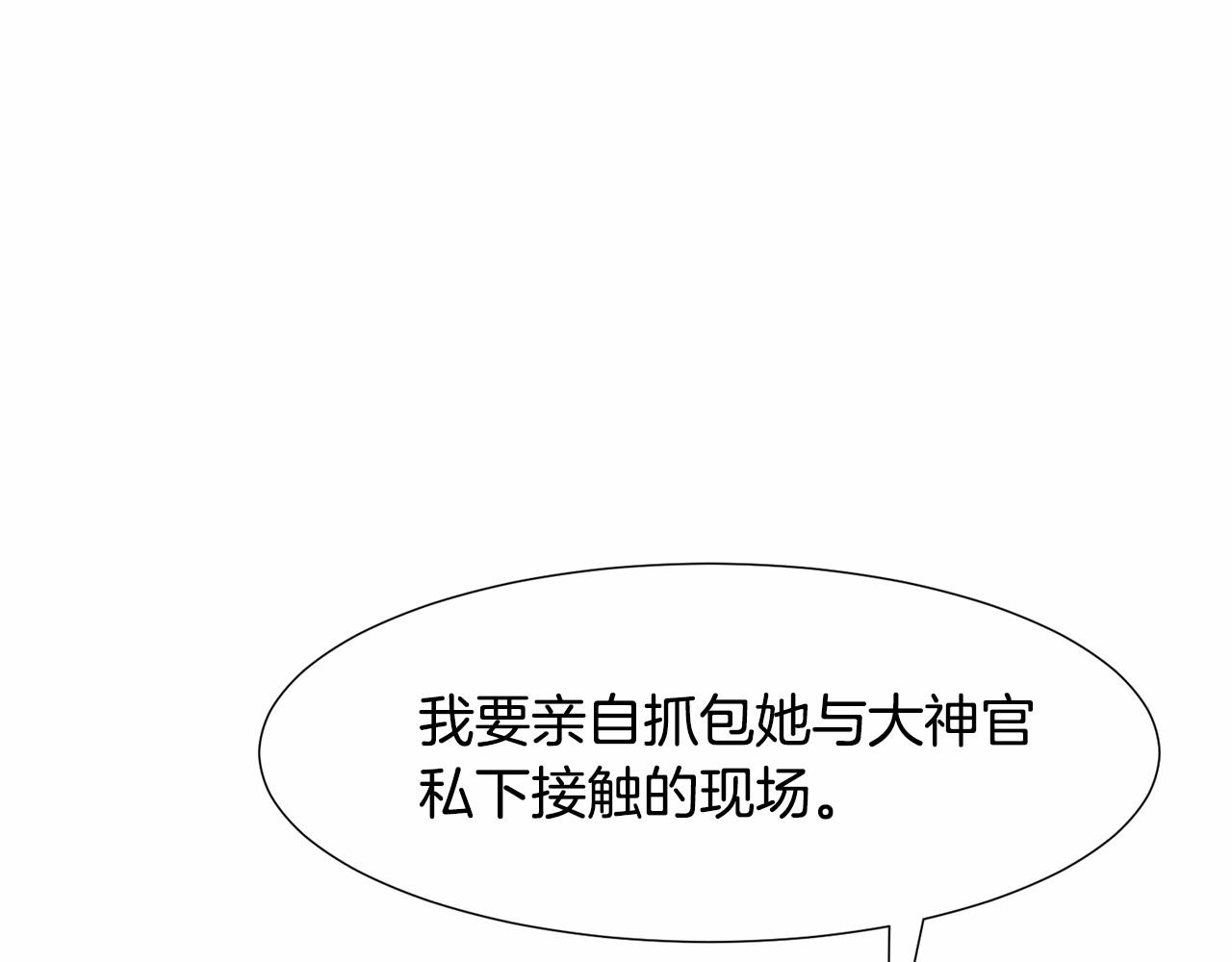 第12话 英雄救美236