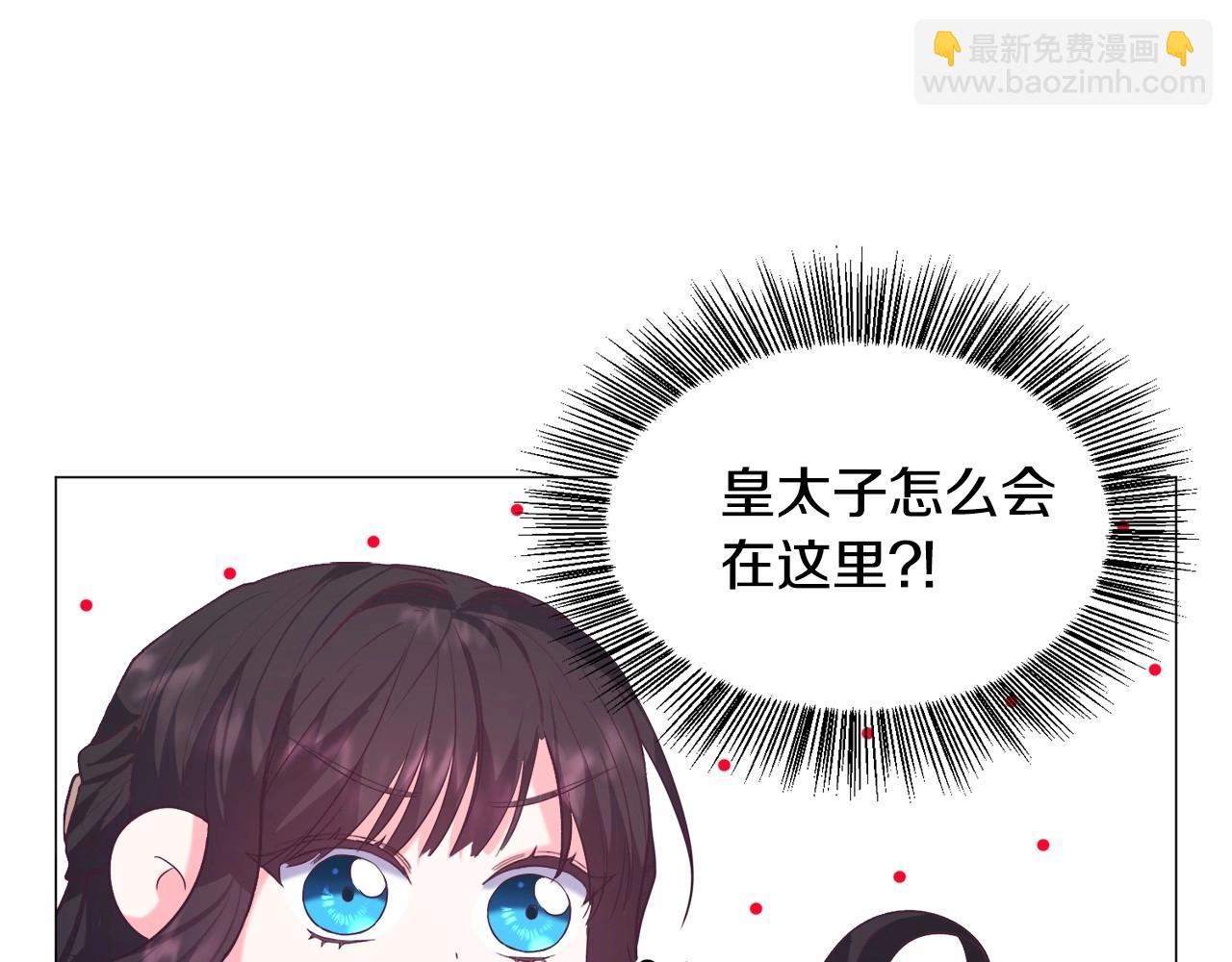 第12话 英雄救美32