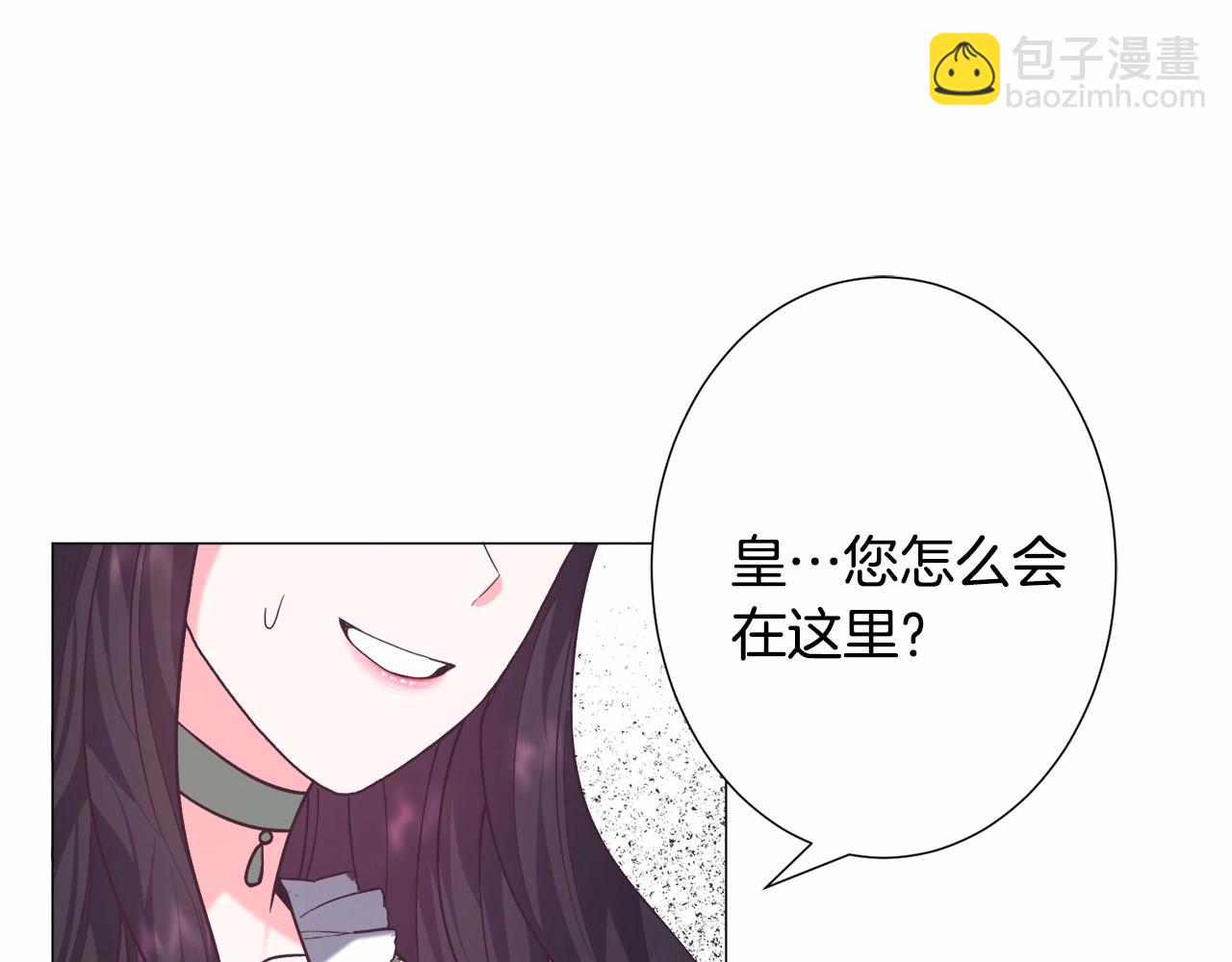 第12话 英雄救美34