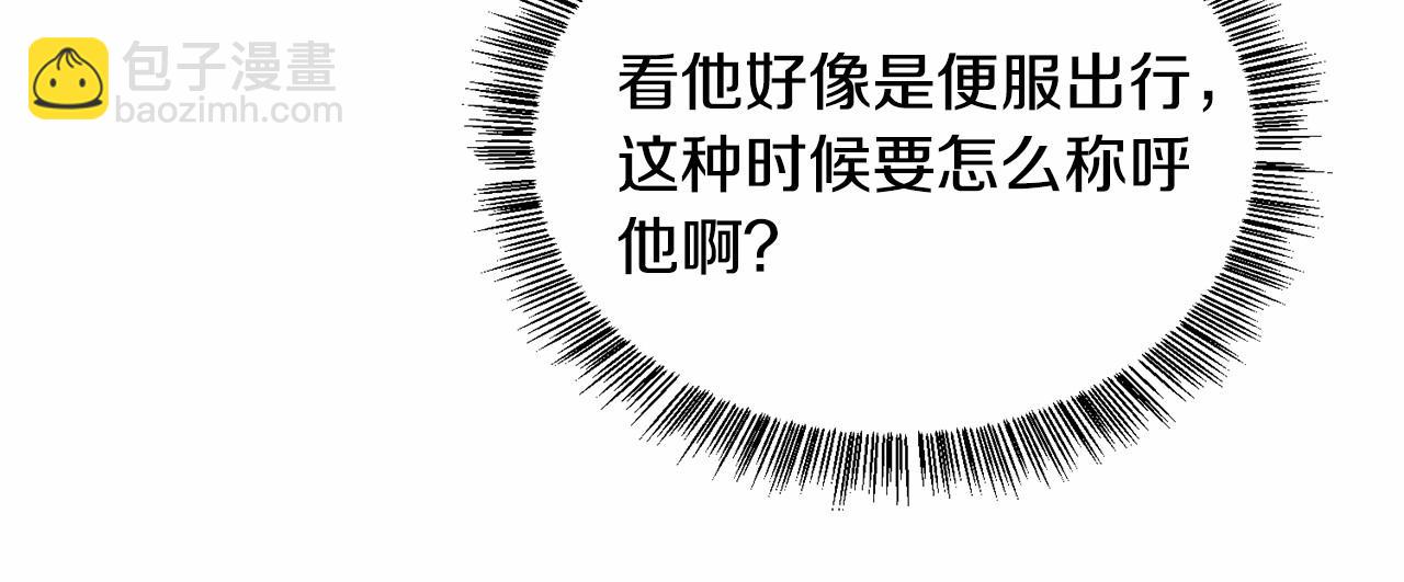 第12话 英雄救美36