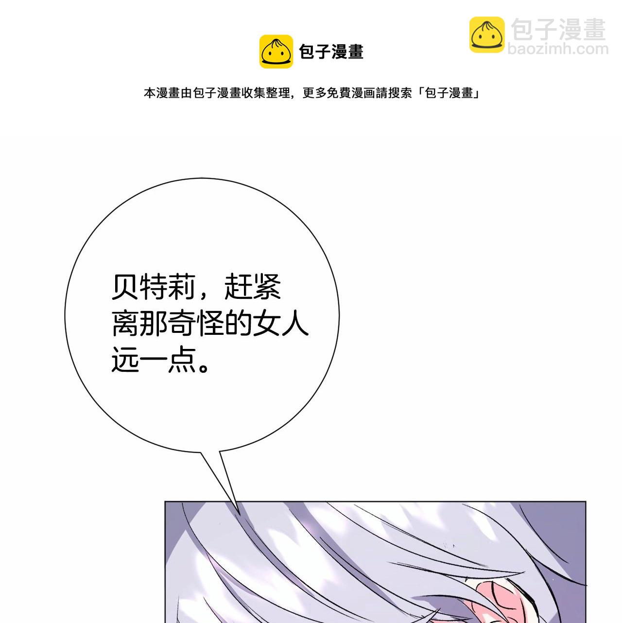 第12话 英雄救美37