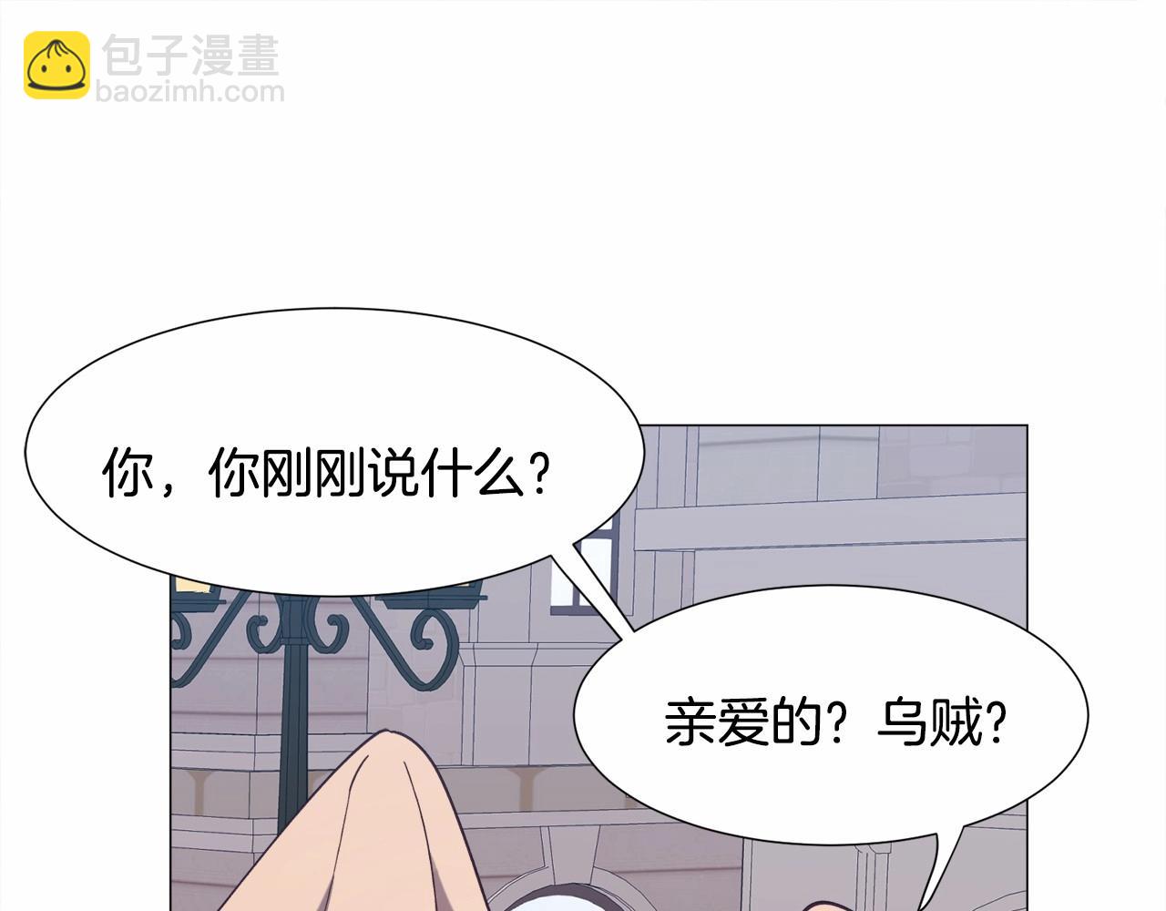 第12话 英雄救美4