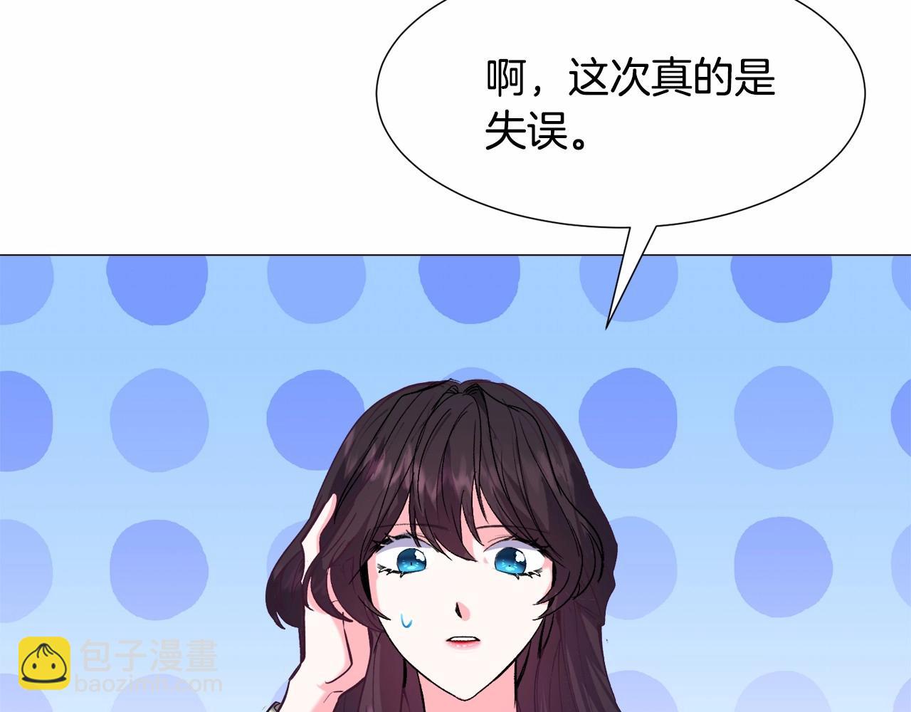 第12话 英雄救美61