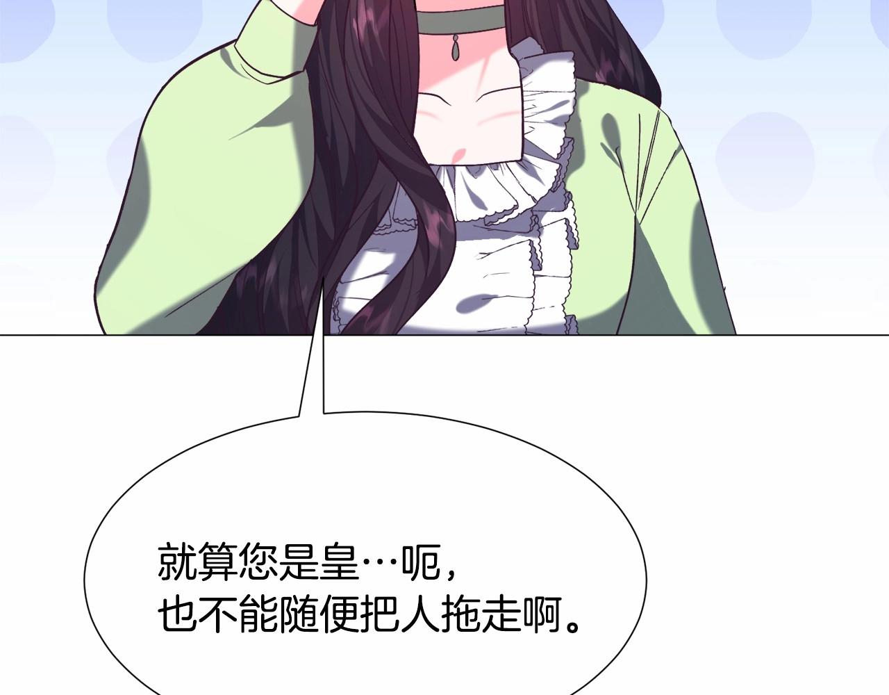 第12话 英雄救美62