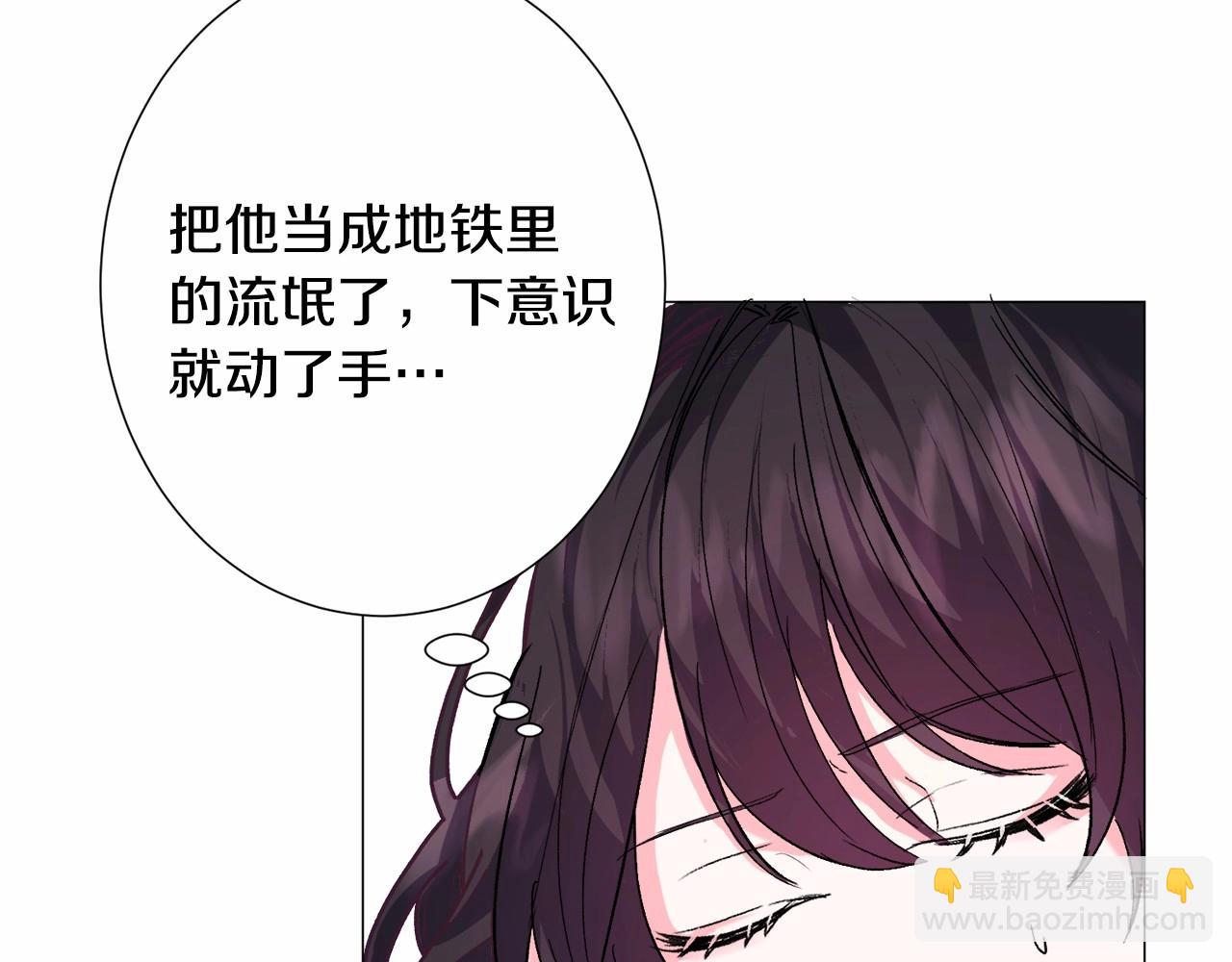 第12话 英雄救美64