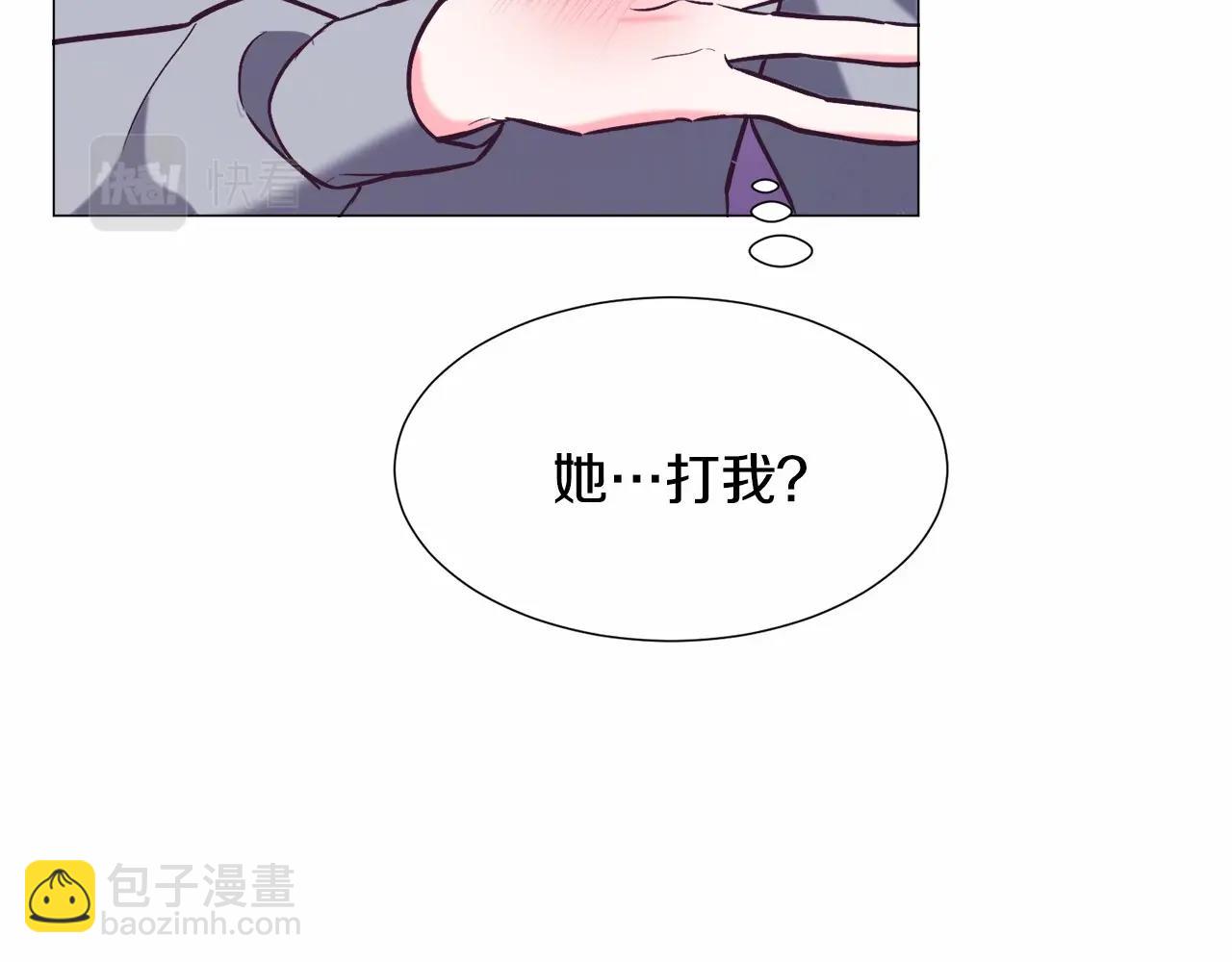第12话 英雄救美68