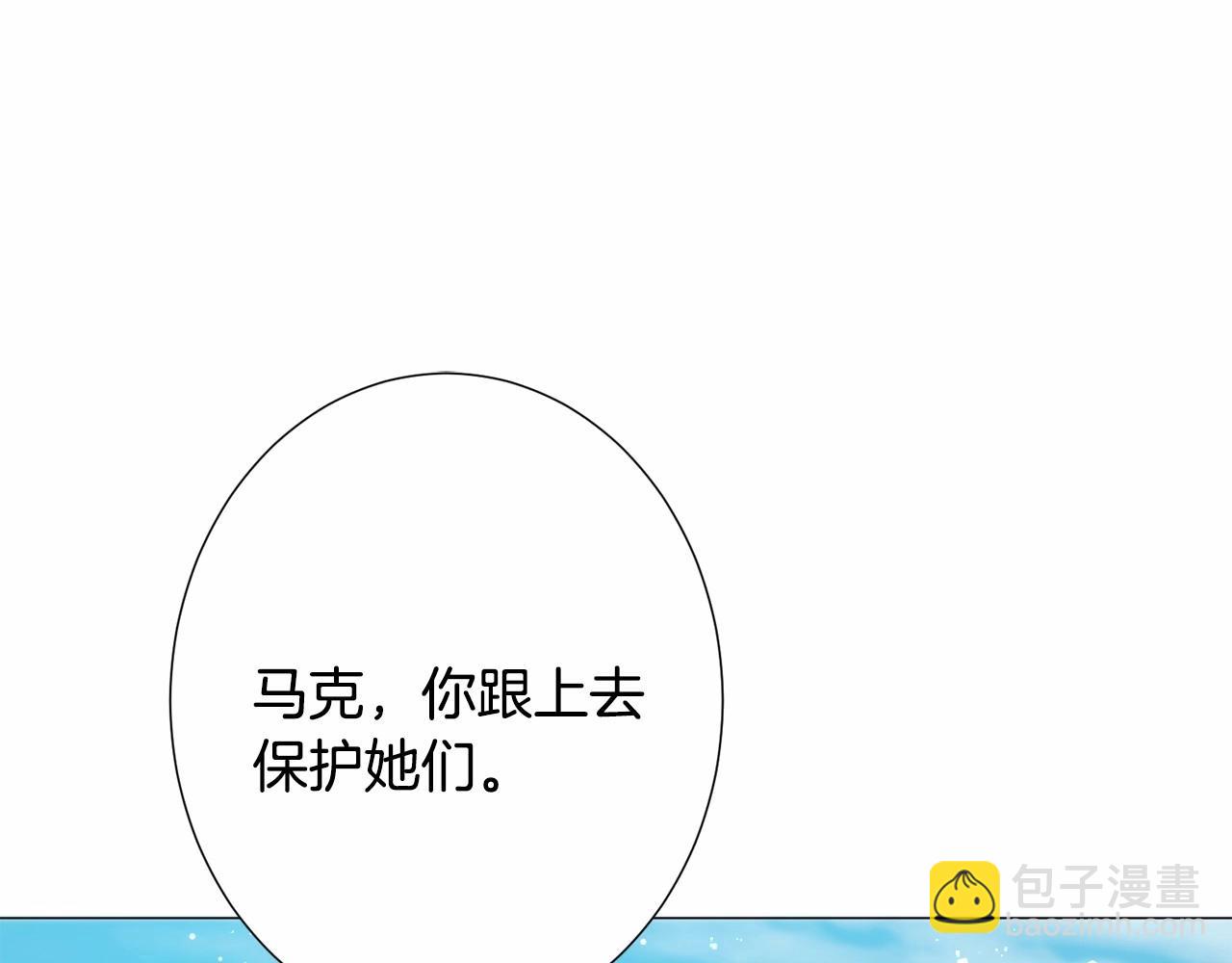 第12话 英雄救美77