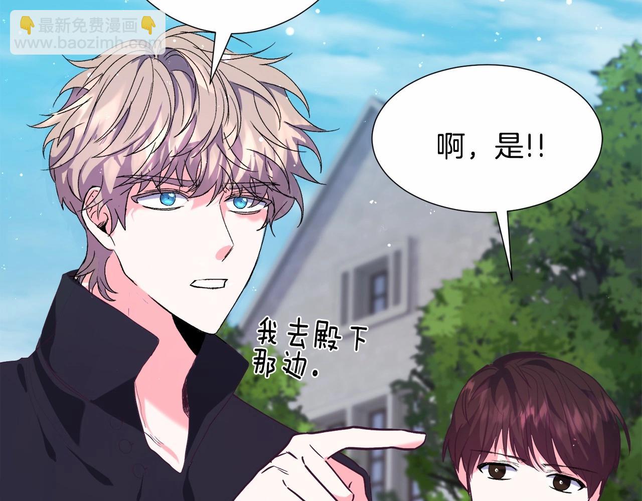 第12话 英雄救美78