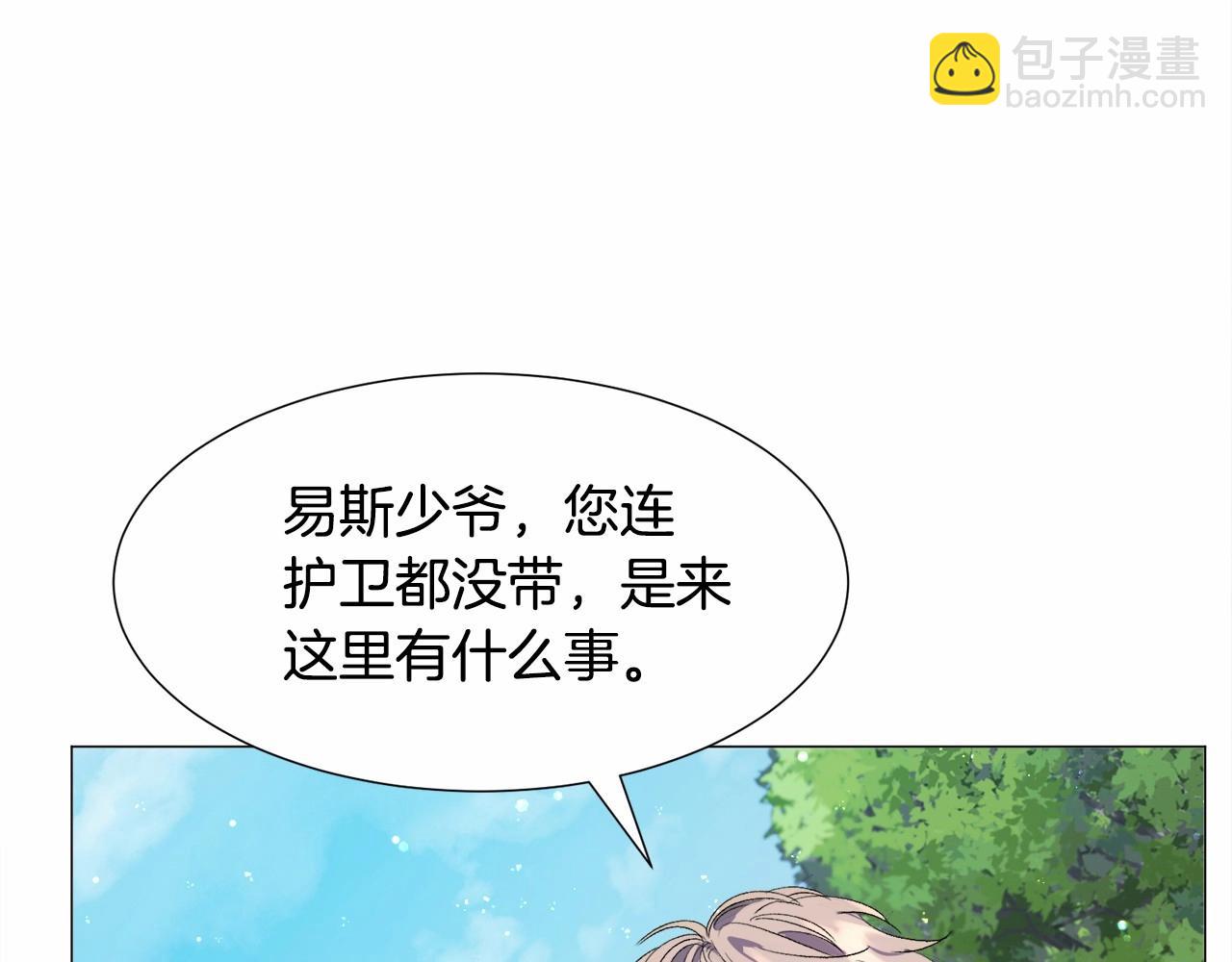 第12话 英雄救美80