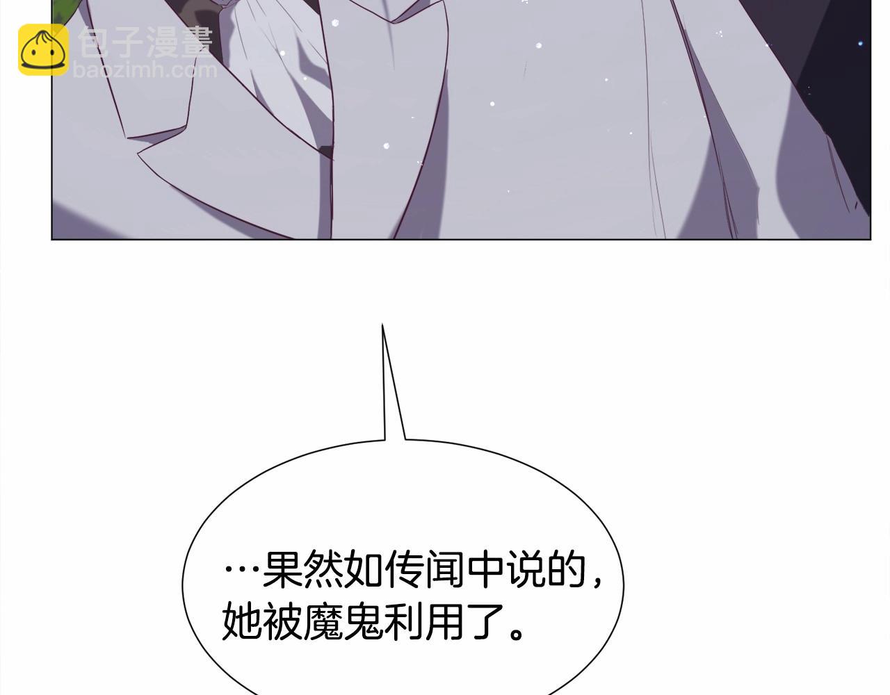 第12话 英雄救美82