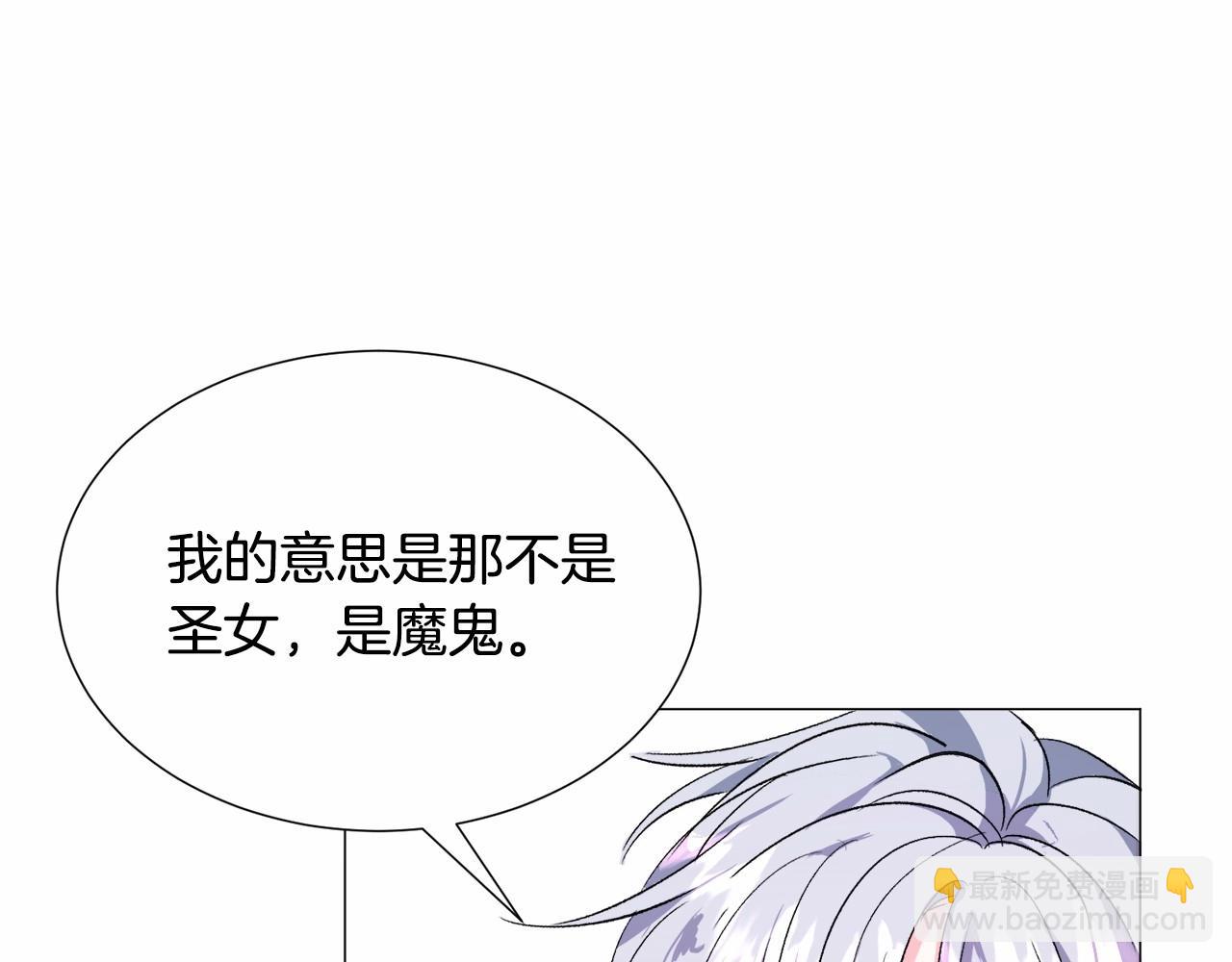 第12话 英雄救美84