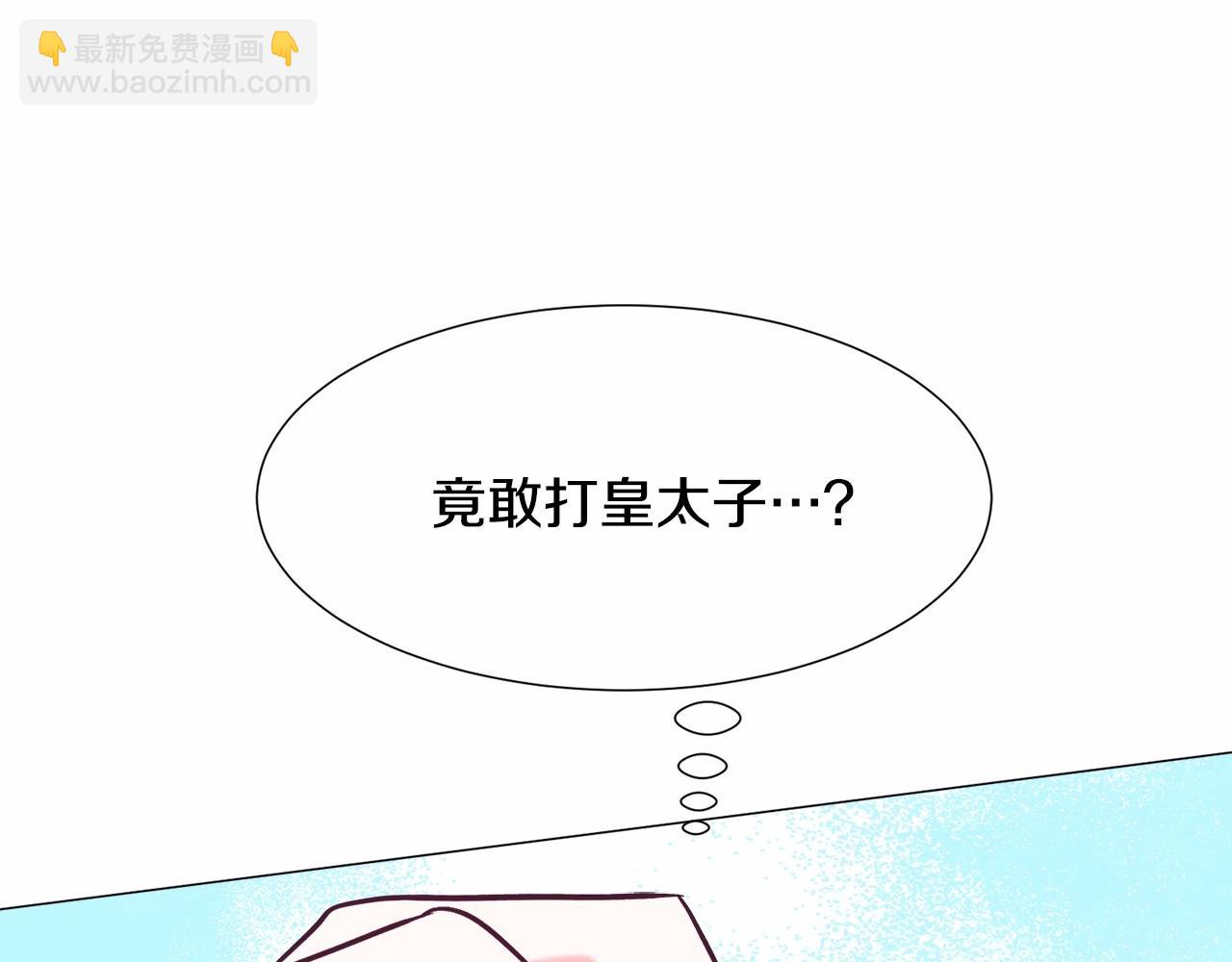 第12话 英雄救美87