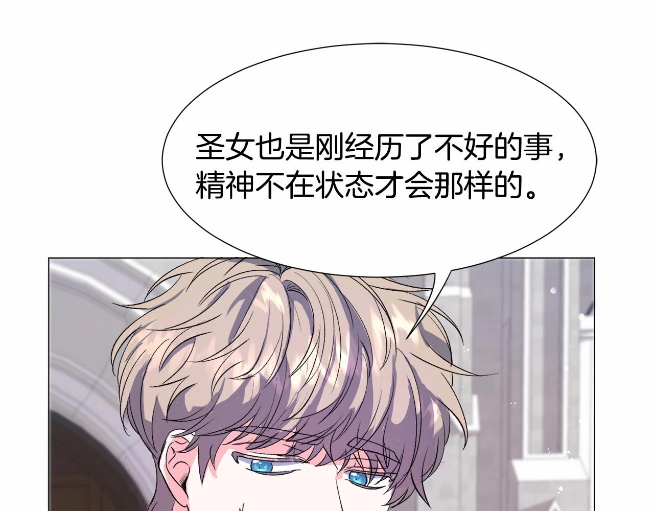 第12话 英雄救美90