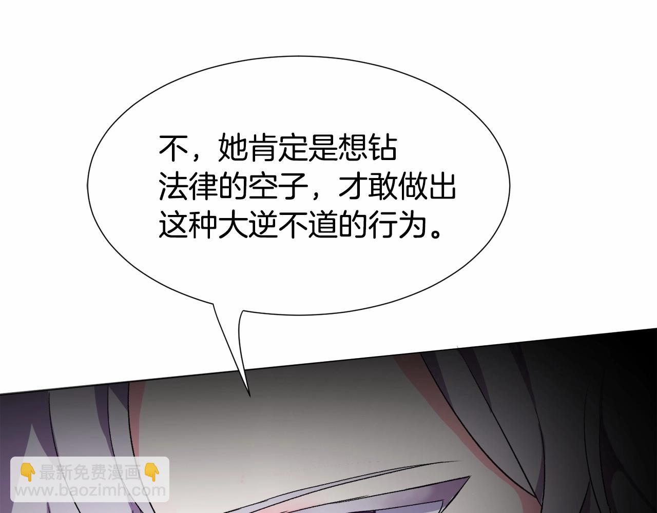 第12话 英雄救美93