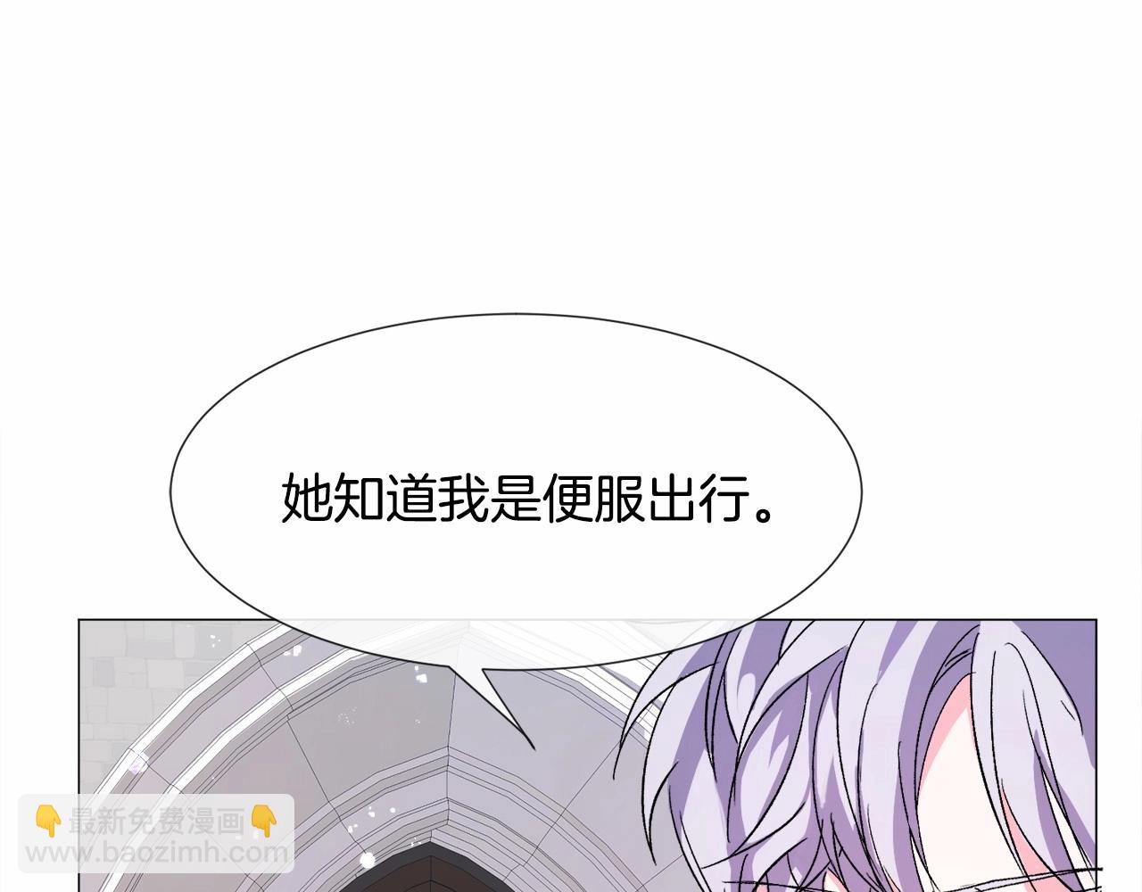 第12话 英雄救美95