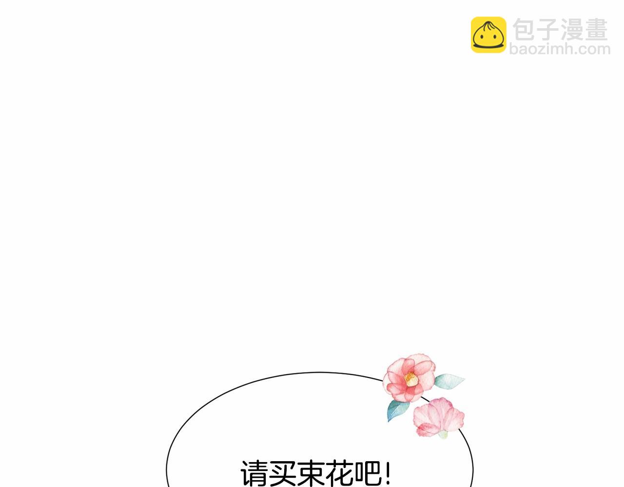 第14话 皇商的逼迫10