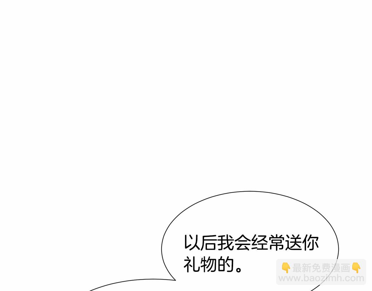 第14话 皇商的逼迫106