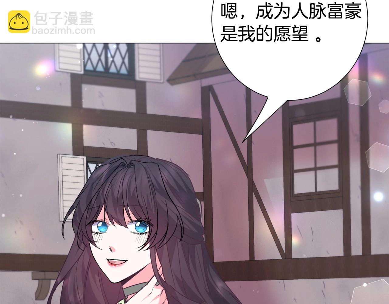 第14话 皇商的逼迫112