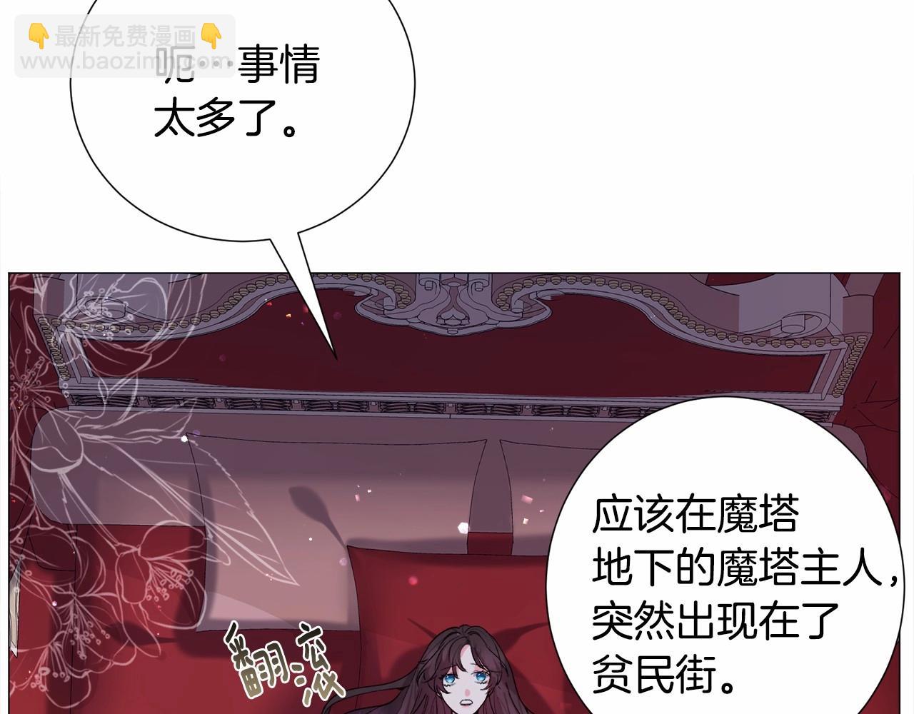 第14话 皇商的逼迫133