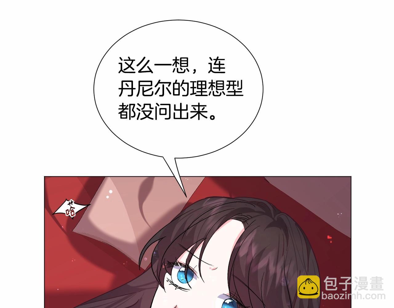 第14话 皇商的逼迫139
