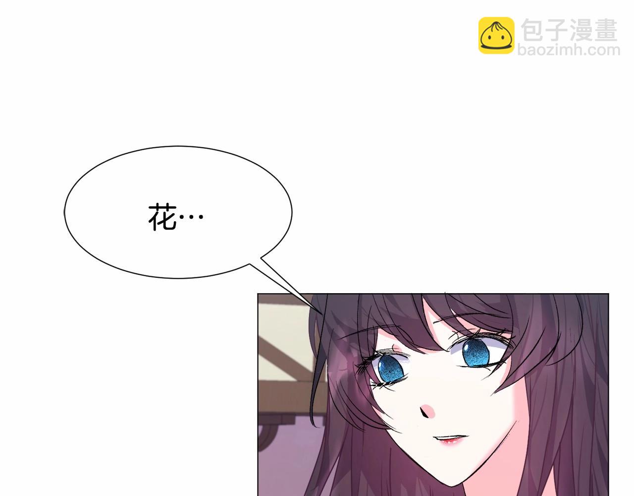 第14话 皇商的逼迫14