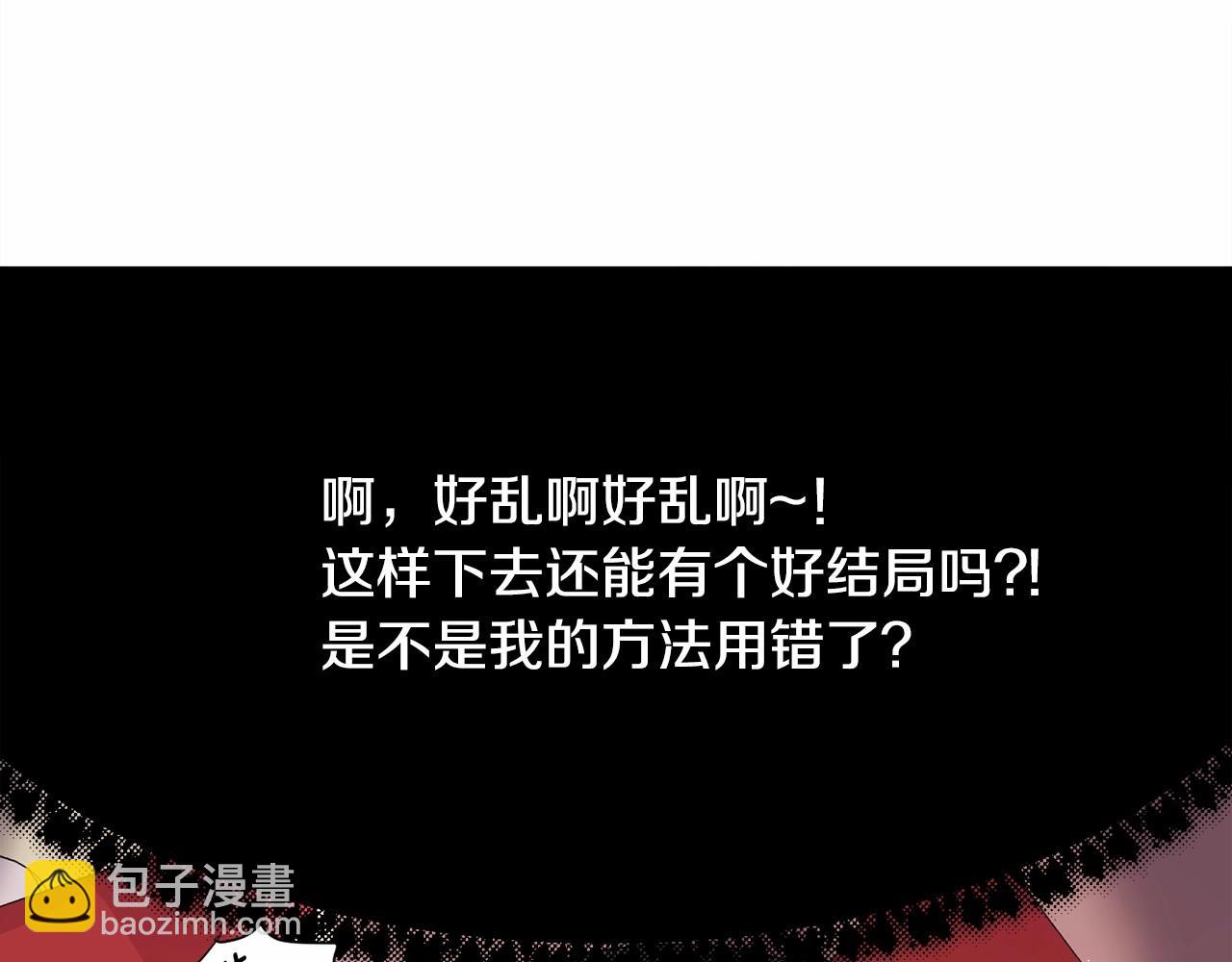 第14话 皇商的逼迫141