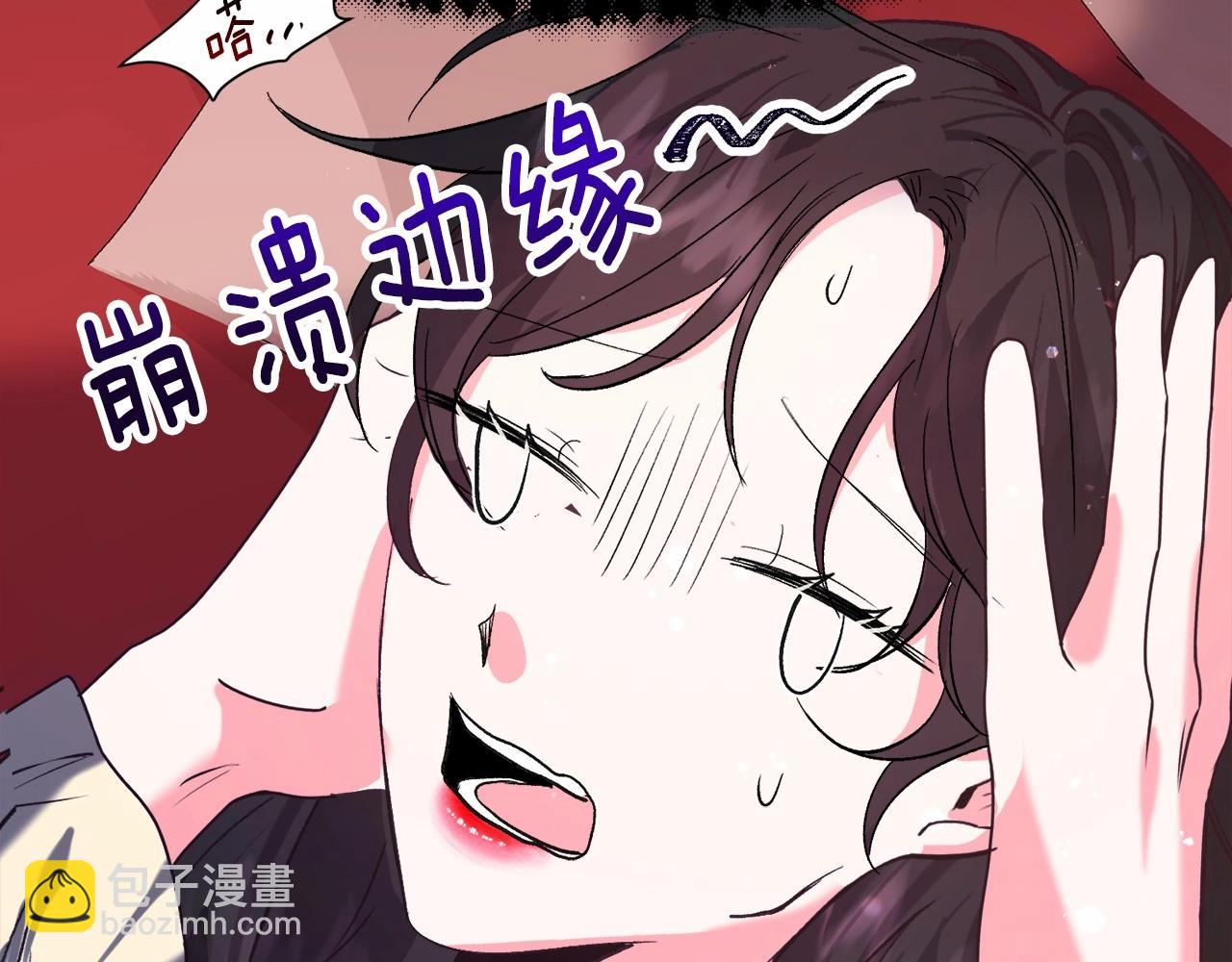 第14话 皇商的逼迫142