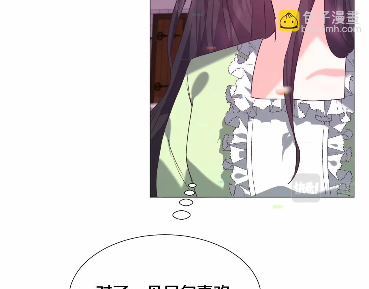 第14话 皇商的逼迫15